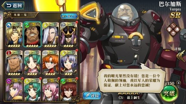 梦幻模拟战手游夜访吸血鬼阵容哪个好？夜访吸血鬼帝国阵容推荐