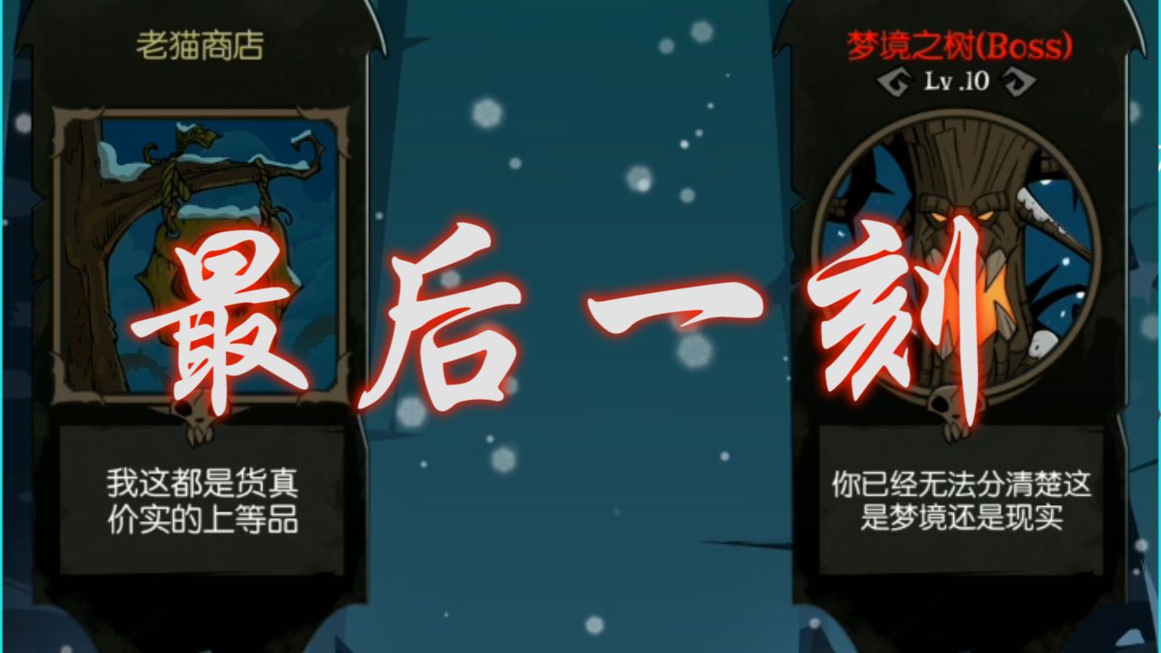 月圆之夜：一回合秒噩梦神秘人！这套牌组我必须安利