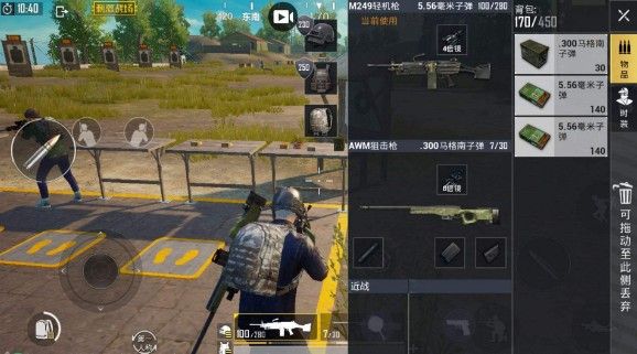 刺激战场m249怎么得？m249轻机枪获取攻略