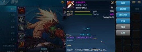 地下城与勇士M铁片怎么刷 铁片速刷攻略