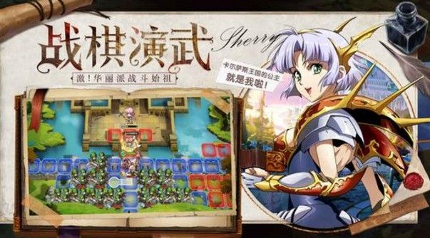 梦幻模拟战手游琉璃宝珠掉落攻略：SR琉璃宝珠获取方法