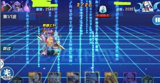 数码宝贝相遇颅骨兽阵容怎么搭配？颅骨兽阵容搭配攻略