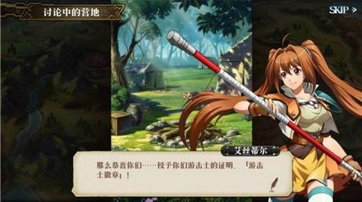 梦幻模拟战手游远方的激流怎么打？远方的激流攻略流程一览