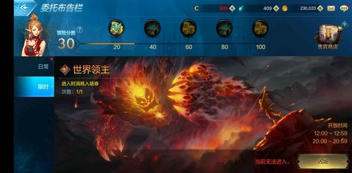 地下城与勇士M礼包大全 礼包码CDK分享