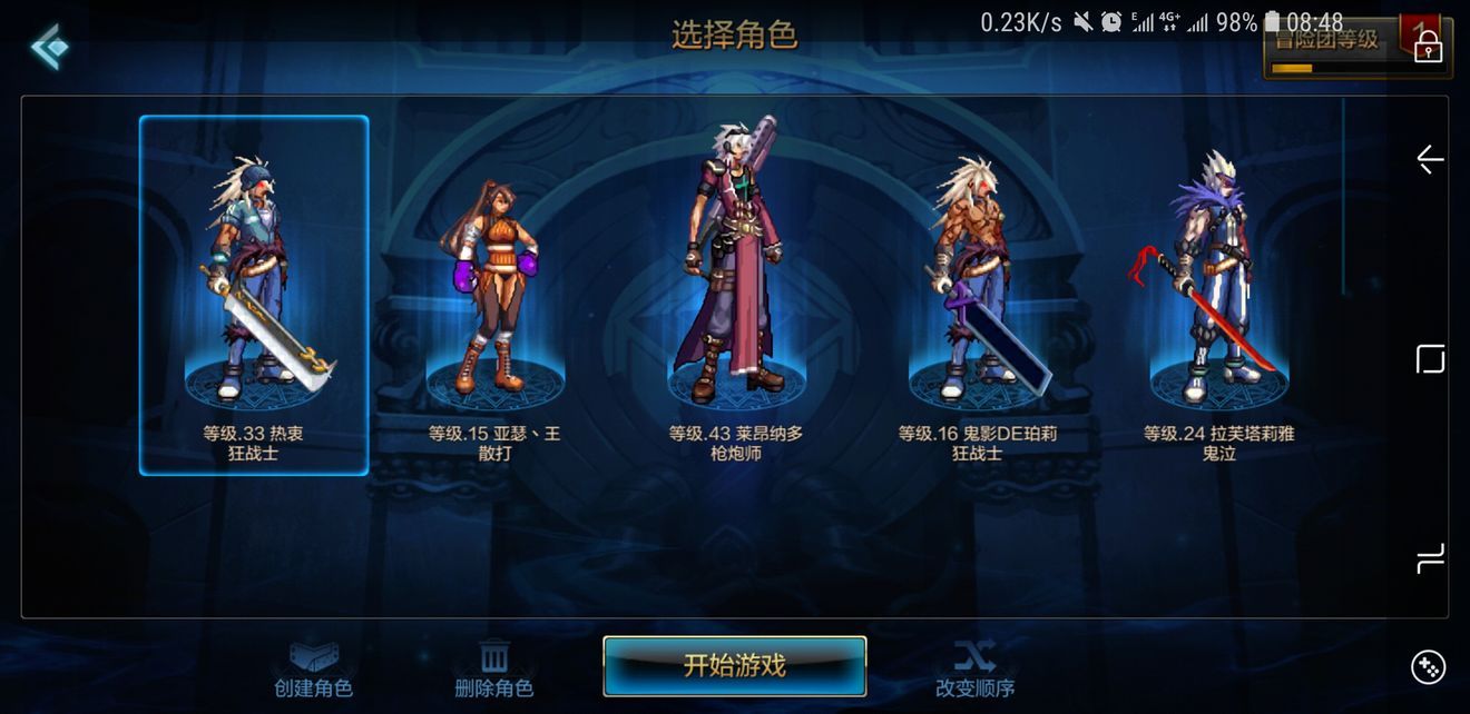 地下城与勇士M氪金点有哪些 游戏氪金项目汇总