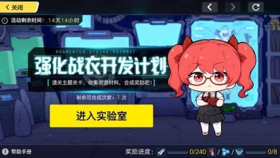 崩坏3特斯拉博士的问题答案大全：特斯拉博战衣问题答案汇总