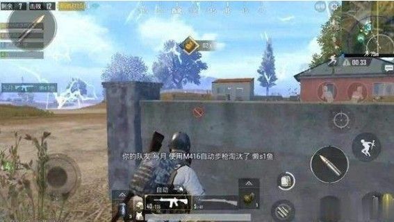刺激战场拉枪线什么意思？拉枪线技巧介绍