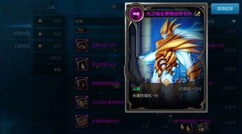 地下城与勇士M极限光强怎么堆 极限光属性强化卡片推荐