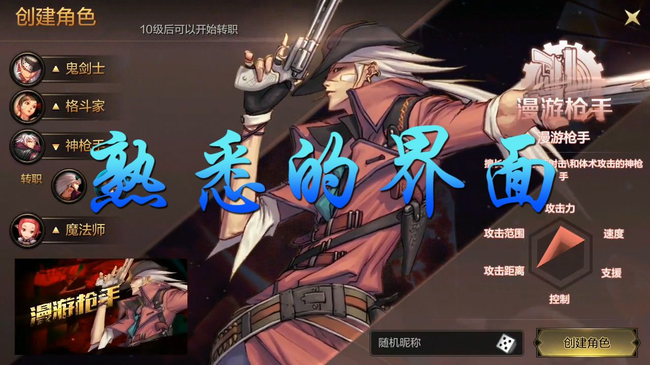 地下城与勇士M：经典与新版并存！你还记得那时候打过的图吗