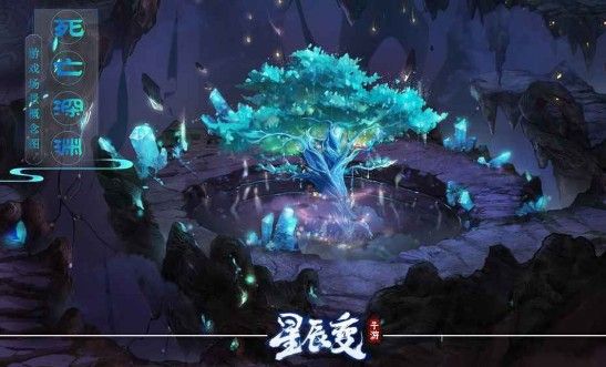 星辰变手游御龙宝石选什么好？御龙宝石选择推荐