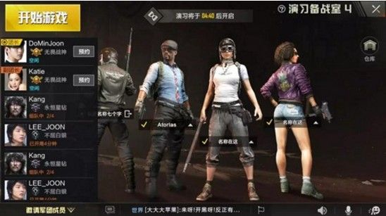 刺激战场军团币怎么用？军团币使用方法介绍