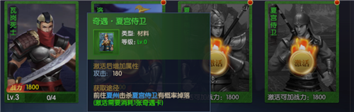 天下长安帝王道战力怎么提升 战力快速提升攻略