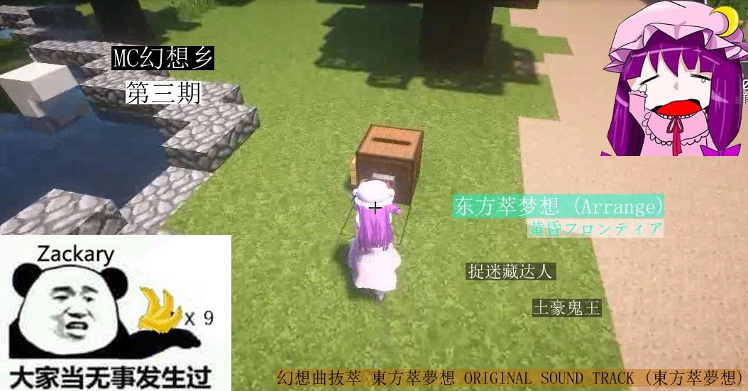 帕秋莉的MineCraft幻想乡冒险04：伊吹萃香的捉迷藏与爱丽丝的跑腿