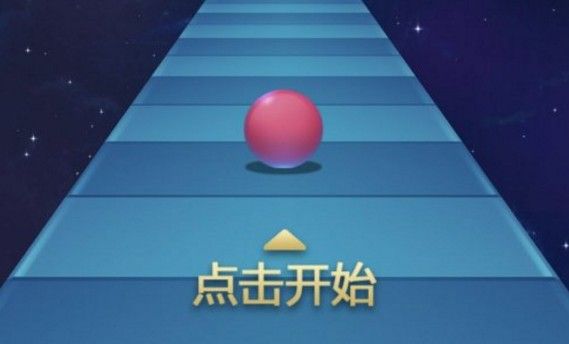 球球冲呀攻略大全：高分技巧攻略分享