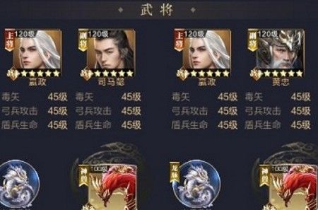 乱世王者弓兵伤害怎么提升？弓兵攻击力提升技巧