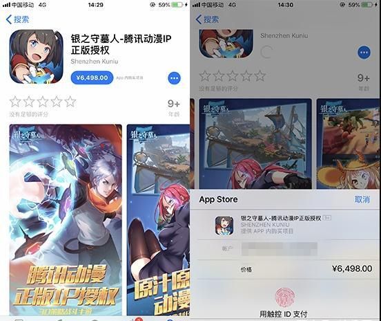 什么样的手游敢卖6498元？腾讯《银之守墓人》引热议