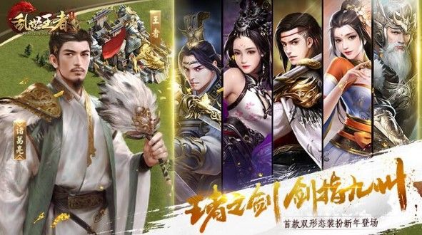乱世王者粉色罩子怎么获得？粉色保护罩获取方法汇总