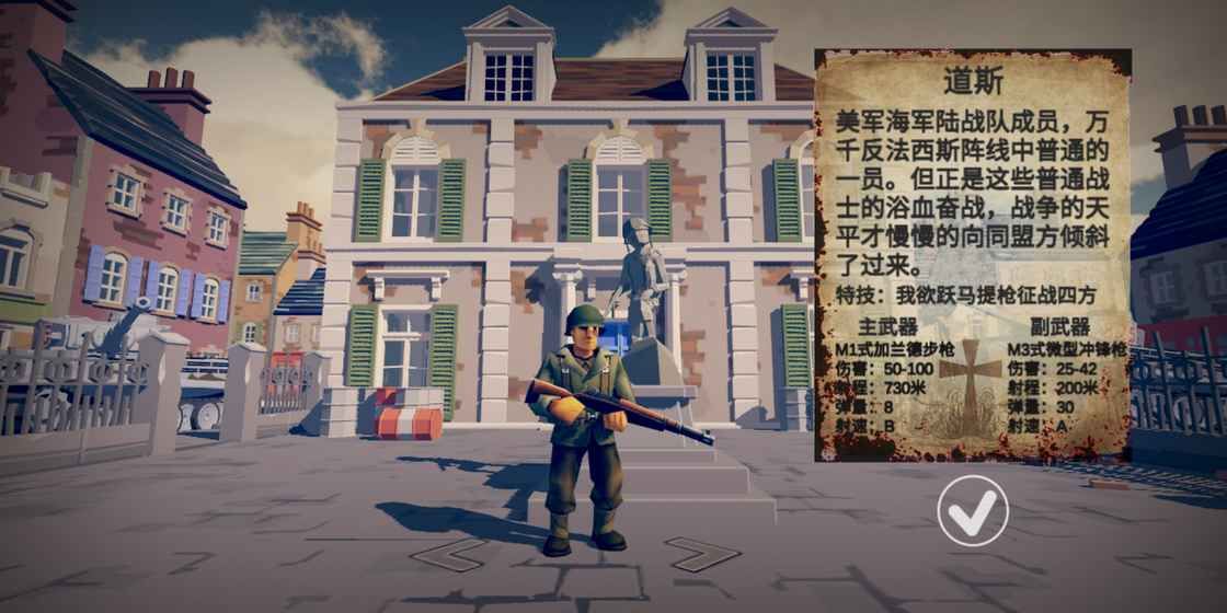 梦回战场好玩吗 梦回战场游戏介绍