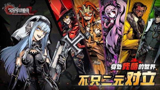 失落的真理魔典新手攻略：快速入门技巧指南