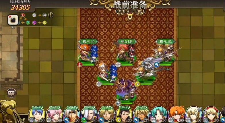 梦幻模拟战连环爆炸事件攻略大全 连环爆炸事件打法
