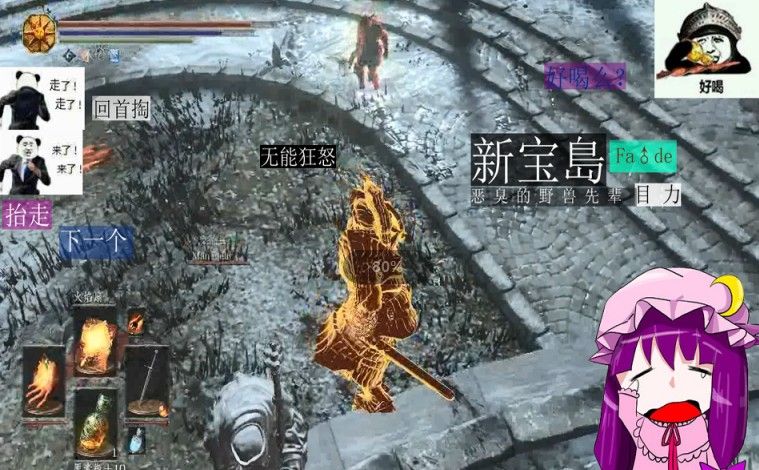 黑暗之魂3：和国际友人从后院热情摔跤，到拔网线下指的礼貌过程