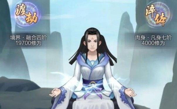 永恒仙途门派技能上限是多少？门派技能上限详情介绍
