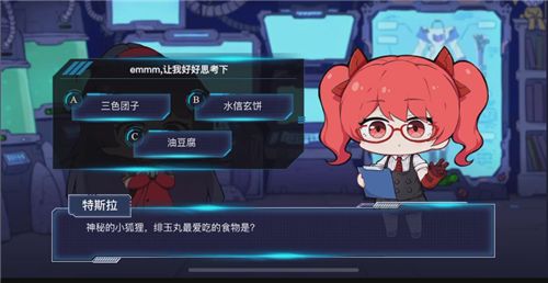 崩坏3目前爱酱还没有制霸的武器类型是？