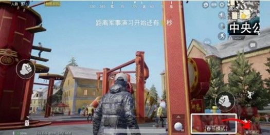 刺激战场春节模式怎么进？春节模式匹配概率分析