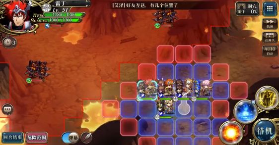 梦幻模拟战手游女神试炼噩梦火龙攻略 噩梦火龙怎么打