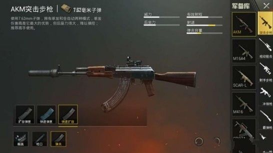 刺激战场打年兽什么武器好？最强打年兽武器推荐