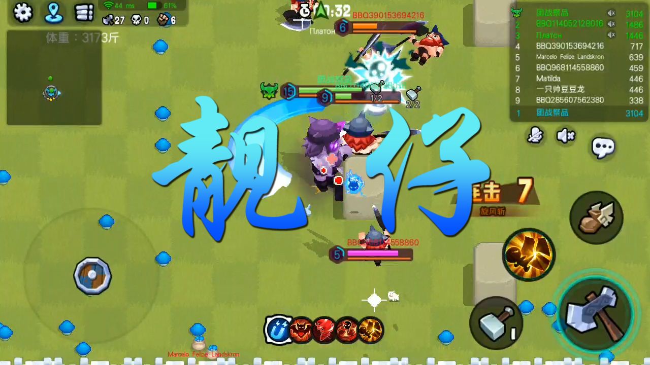 野蛮人大作战：成为魔王我就是村里最靓的仔！这体积简直了