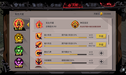 贪婪洞窟2全新天赋系统即将上线 新版本爆料