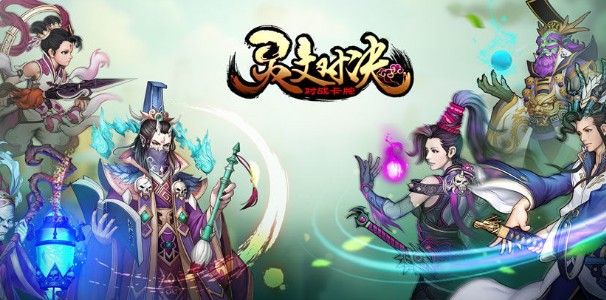 灵文对决攻略技巧：快速入门技巧汇总