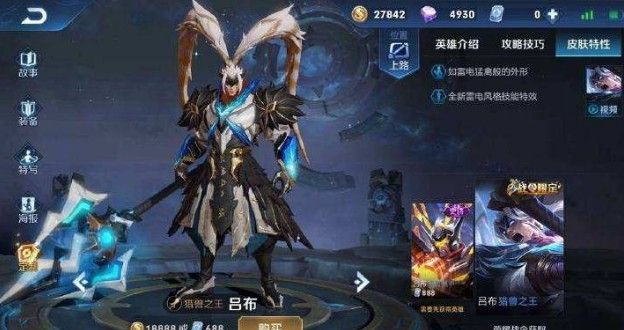 王者荣耀荣耀战令怎么升级？荣耀战令满级任务经验介绍