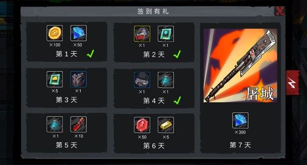 饥饿之塔金币怎么获得？快速获取金币攻略