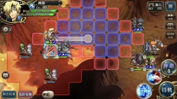梦幻模拟战手游远方的激流攻略大全：远方的激流阵容、打法推荐