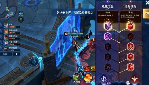 王者荣耀日之塔法师攻略：日之塔法师套装分享