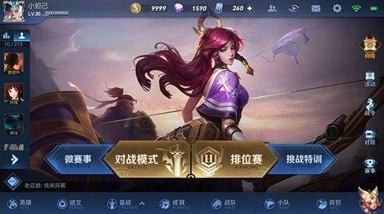 王者荣耀日之塔辅助怎么玩？日之塔辅助英雄套装攻略