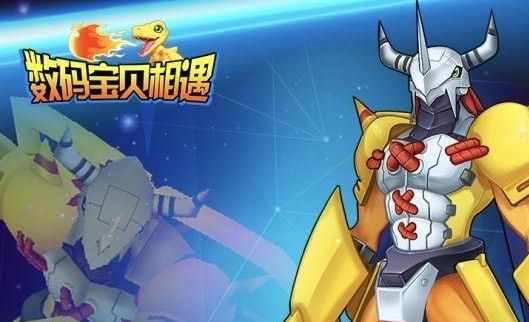 数码宝贝相遇培养什么好？数码宝贝培养攻略