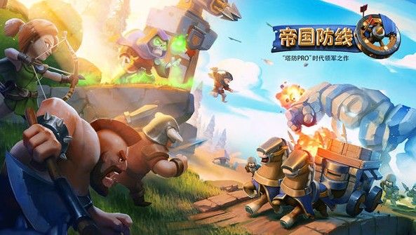 帝国防线怎么布阵？初期布阵攻略