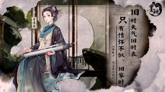墨魂手游攻略大全：新手入门技巧汇总