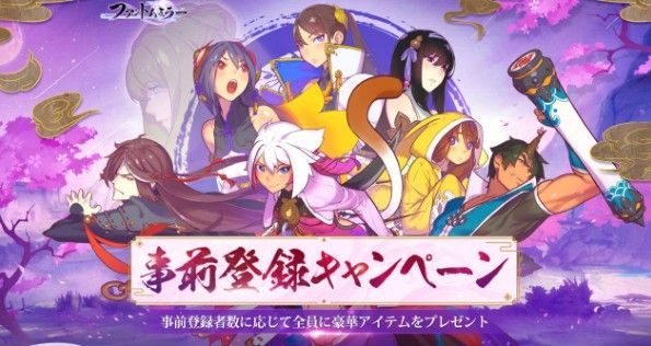 《仙剑奇侠传幻璃镜》超30万玩家预约：首个赴日产品即将上线