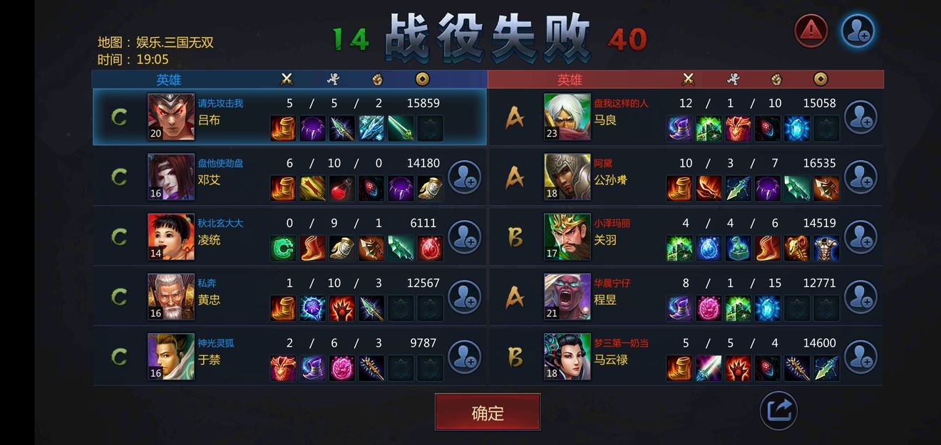 梦三国手游新手攻略 新手对局必备技巧