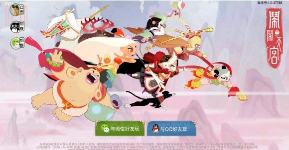 闹闹天宫聂小倩法宝哪个好？聂小倩法宝选择推荐