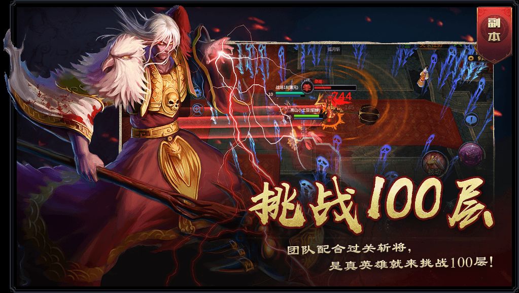 梦三国手游攻略大全 新手少走弯路攻略