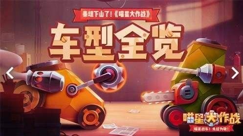 喵星大作战泰坦怎么配？最强泰坦配置推荐