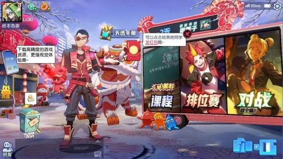 非人学园壕无人性称号怎么得 壕无人性特别称号获取方法