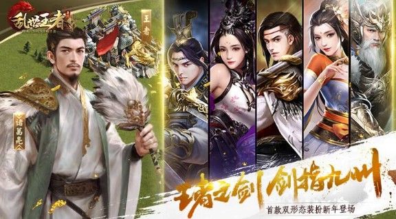乱世王者冰封战神多少钱？赤焰冰封返场活动介绍