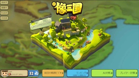 新像三国怎么玩？新像三国新手攻略