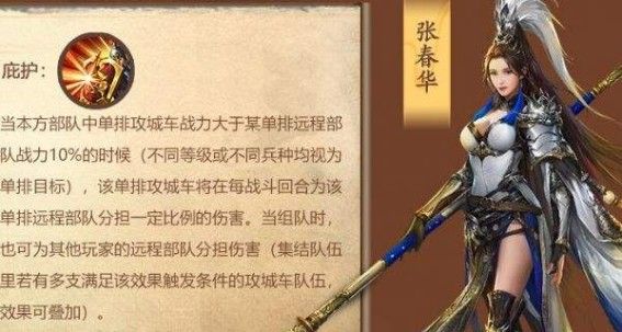 乱世王者名将谱怎么搭配？名将谱搭配攻略